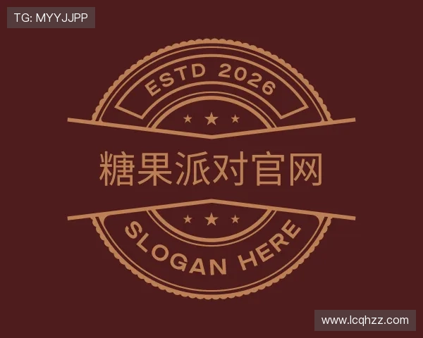 认识糖果派对官网